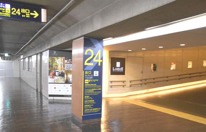 地下鉄烏丸駅24番出口