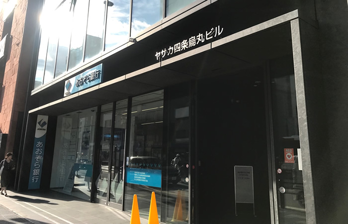 ヤサカビル入口