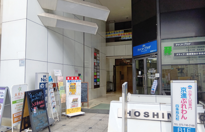 京都ゆかり皮フ科クリニックへの道順　イヌイ四条ビル